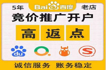 短视频平台推广开户费用案例分享